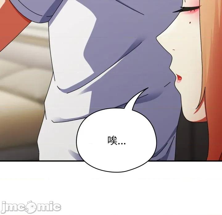 硬也要拍完 硬也要拍完_-_第28話 第100页