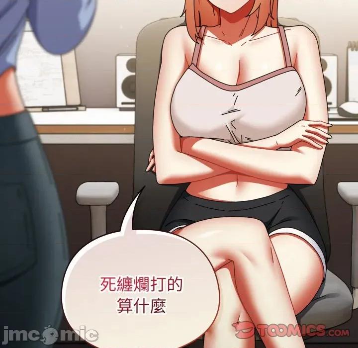 硬也要拍完 硬也要拍完_-_第28話 第102页