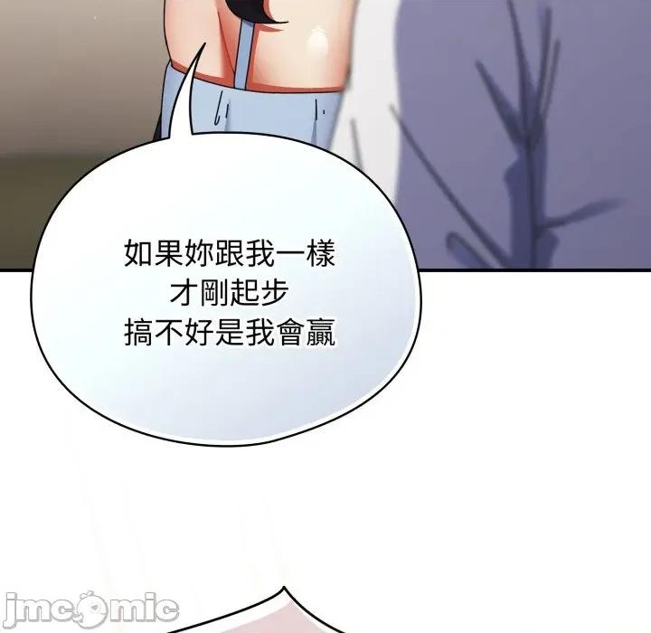 硬也要拍完 硬也要拍完_-_第28話 第105页