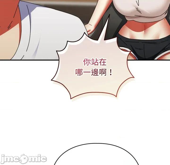 硬也要拍完 硬也要拍完_-_第28話 第110页