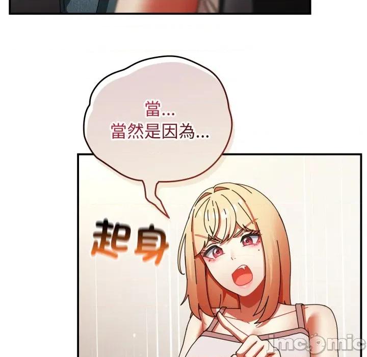 硬也要拍完 硬也要拍完_-_第28話 第113页
