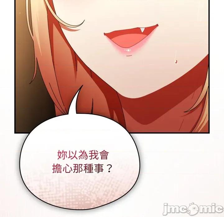 硬也要拍完 硬也要拍完_-_第28話 第133页