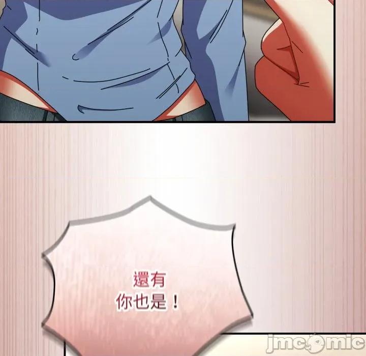 硬也要拍完 硬也要拍完_-_第28話 第139页