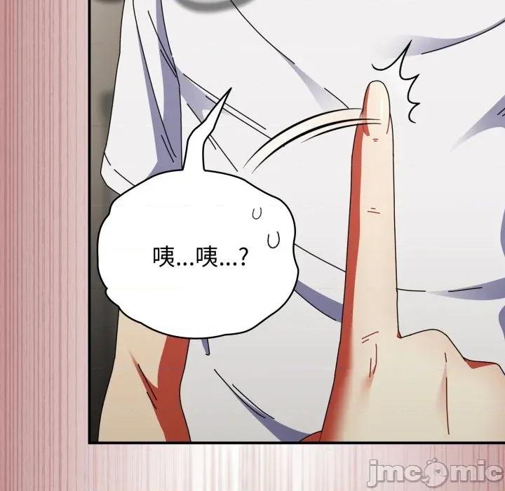 硬也要拍完 硬也要拍完_-_第28話 第141页