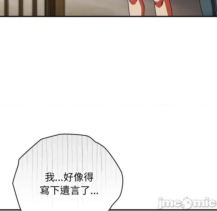 硬也要拍完 硬也要拍完_-_第28話 第148页