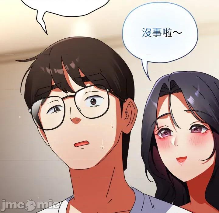 硬也要拍完 硬也要拍完_-_第28話 第149页