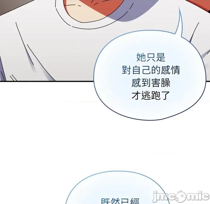 硬也要拍完 硬也要拍完_-_第28話 第150页