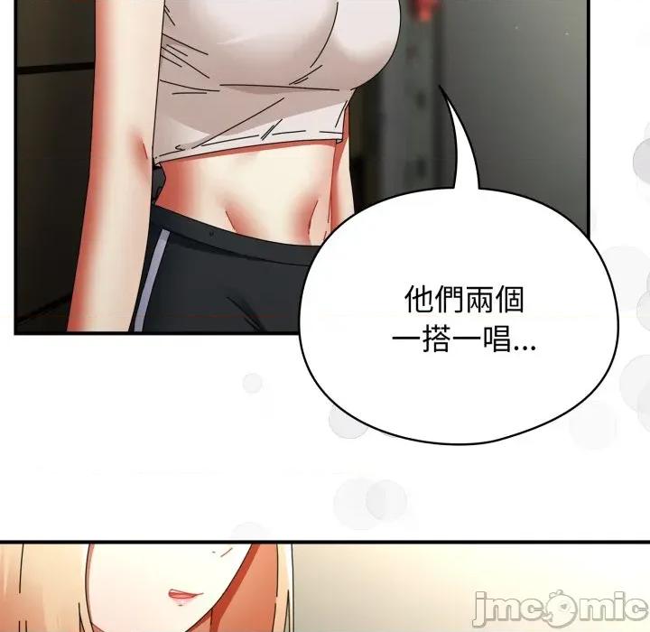 硬也要拍完 硬也要拍完_-_第28話 第155页
