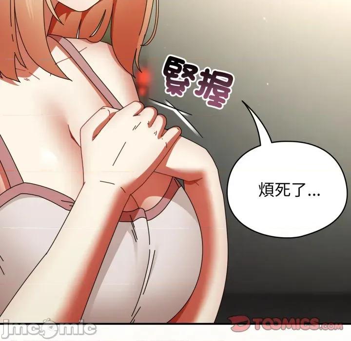 硬也要拍完 硬也要拍完_-_第28話 第156页