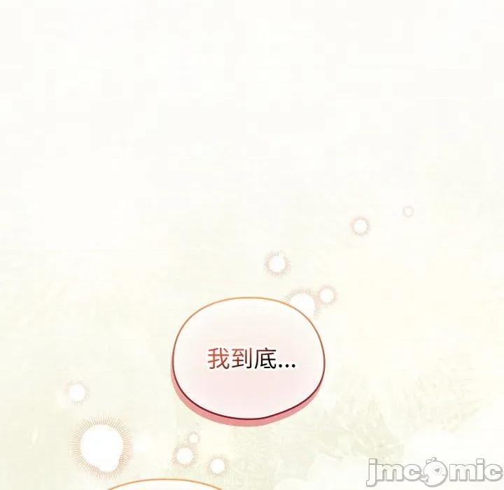 硬也要拍完 硬也要拍完_-_第28話 第157页