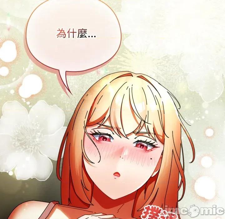 硬也要拍完 硬也要拍完_-_第28話 第158页
