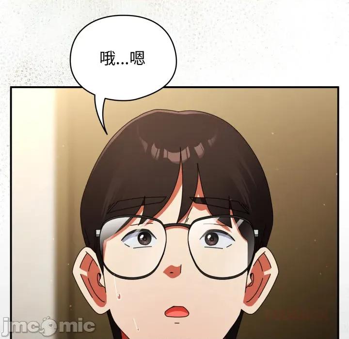 硬也要拍完 硬也要拍完_29 第77页