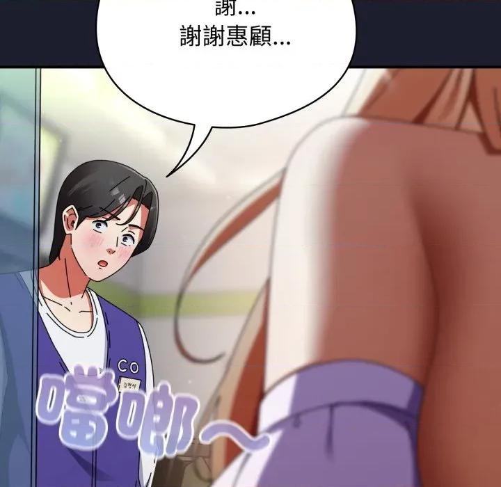 硬也要拍完 硬也要拍完-硬也要拍完 第30話 第18页