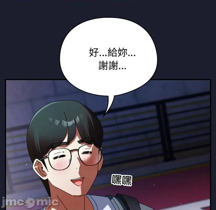 硬也要拍完 硬也要拍完-硬也要拍完 第30話 第25页