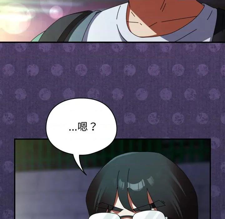 硬也要拍完 硬也要拍完-硬也要拍完 第30話 第33页