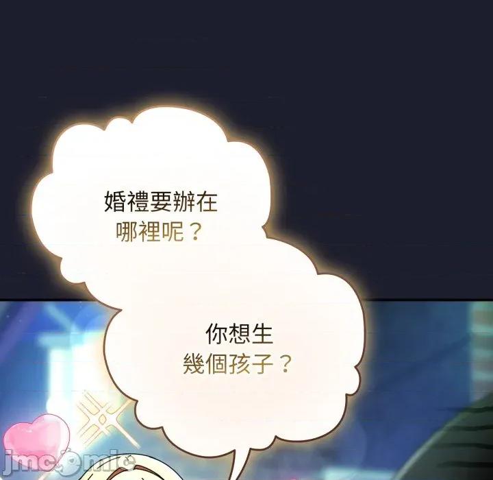 硬也要拍完 硬也要拍完-硬也要拍完 第30話 第35页