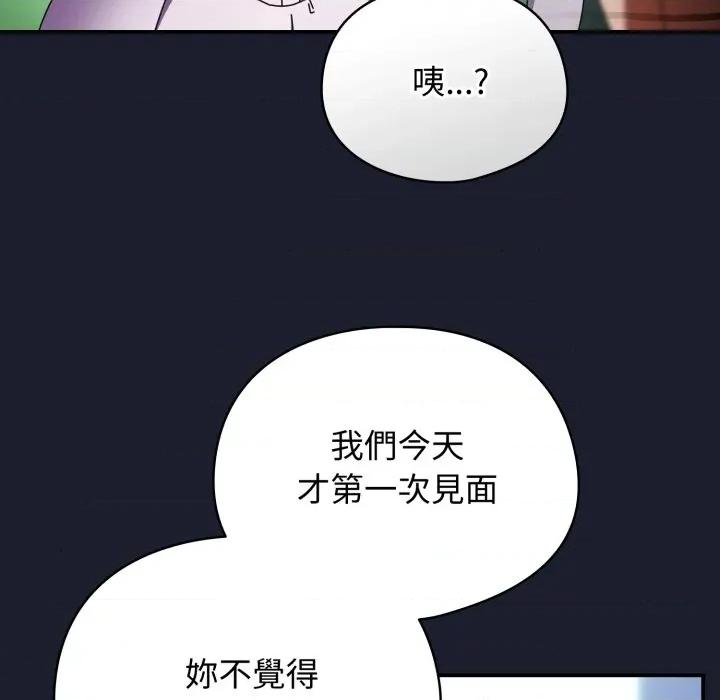 硬也要拍完 硬也要拍完-硬也要拍完 第30話 第37页