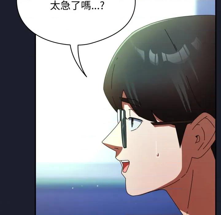 硬也要拍完 硬也要拍完-硬也要拍完 第30話 第38页