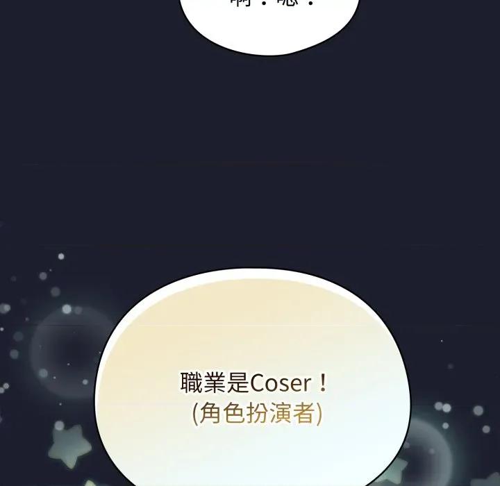 硬也要拍完 硬也要拍完-硬也要拍完 第30話 第51页