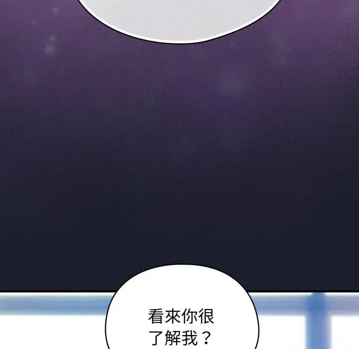 硬也要拍完 硬也要拍完-硬也要拍完 第30話 第72页