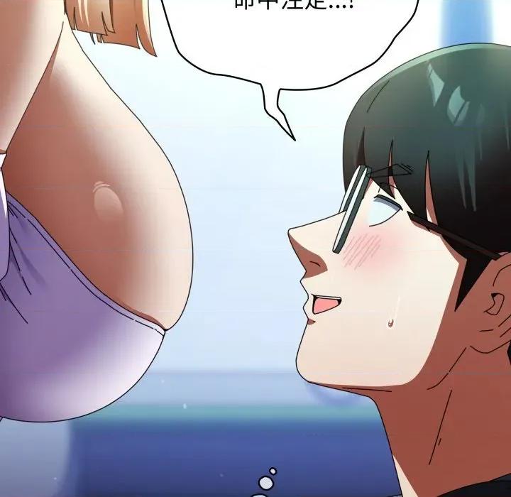 硬也要拍完 硬也要拍完-硬也要拍完 第30話 第81页