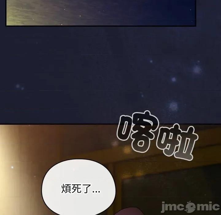 硬也要拍完 硬也要拍完-硬也要拍完 第30話 第105页