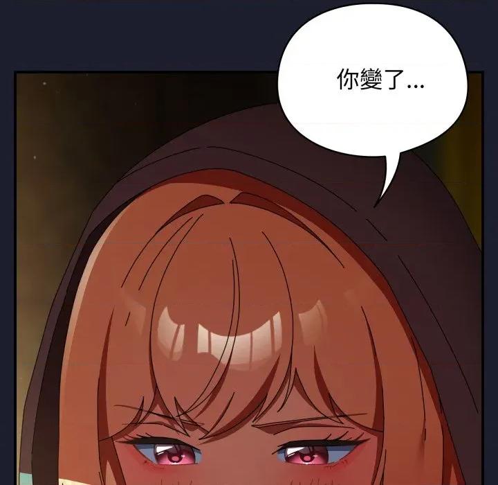 硬也要拍完 硬也要拍完-硬也要拍完 第30話 第108页