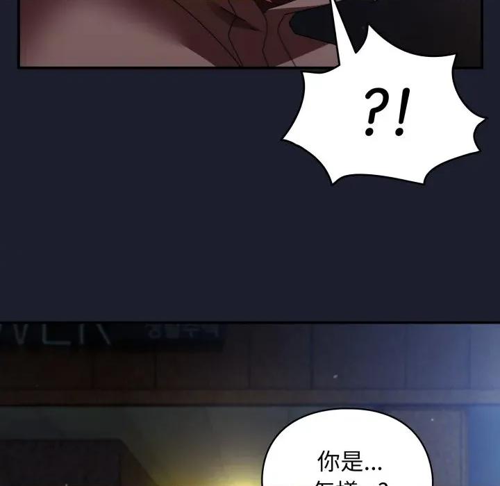 硬也要拍完 硬也要拍完-硬也要拍完 第30話 第114页