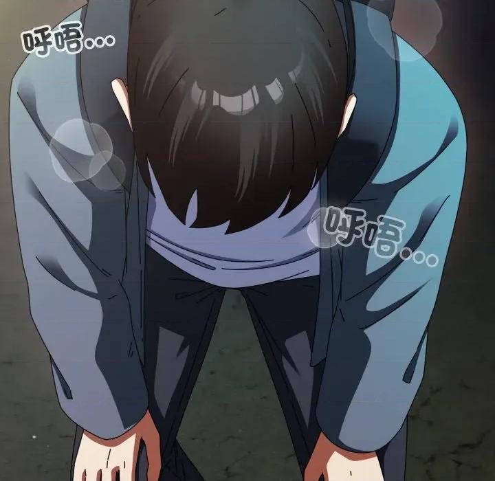硬也要拍完 硬也要拍完-硬也要拍完 第30話 第117页