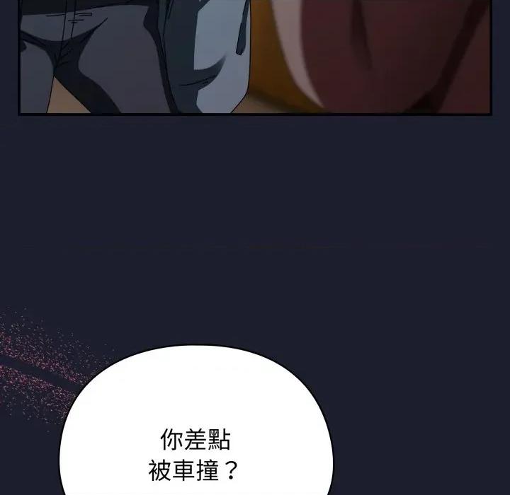 硬也要拍完 硬也要拍完-硬也要拍完 第30話 第121页