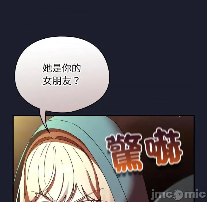 硬也要拍完 硬也要拍完-硬也要拍完 第31話 第5页