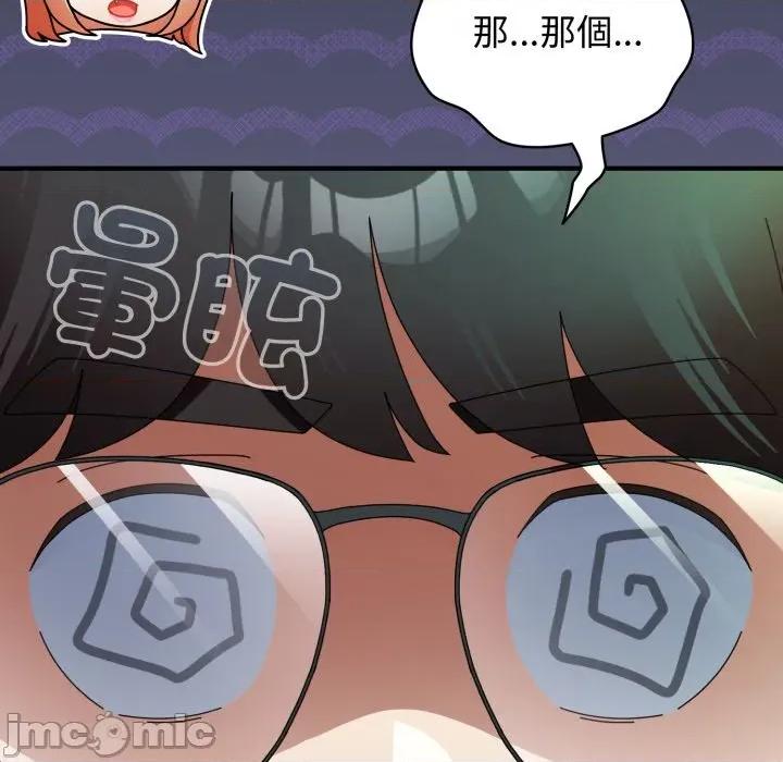 硬也要拍完 硬也要拍完-硬也要拍完 第31話 第10页