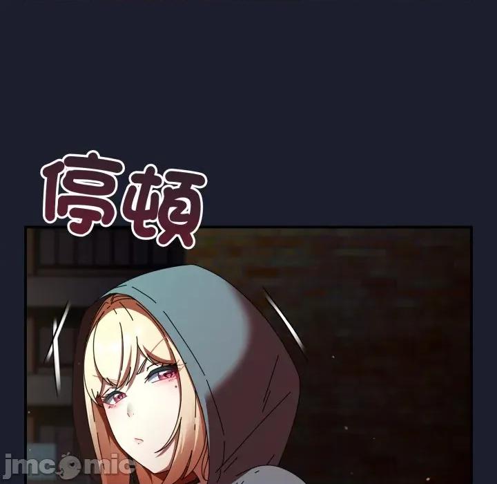 硬也要拍完 硬也要拍完-硬也要拍完 第31話 第15页