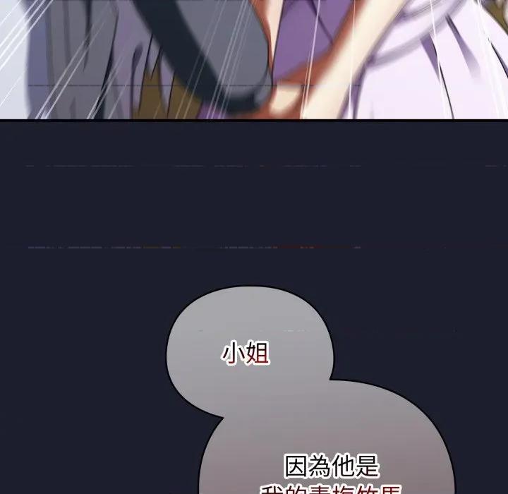 硬也要拍完 硬也要拍完-硬也要拍完 第31話 第22页