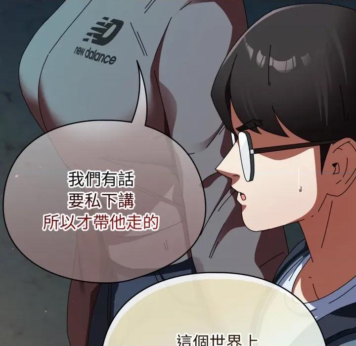 硬也要拍完 硬也要拍完-硬也要拍完 第31話 第24页