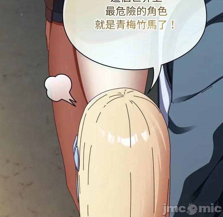 硬也要拍完 硬也要拍完-硬也要拍完 第31話 第25页