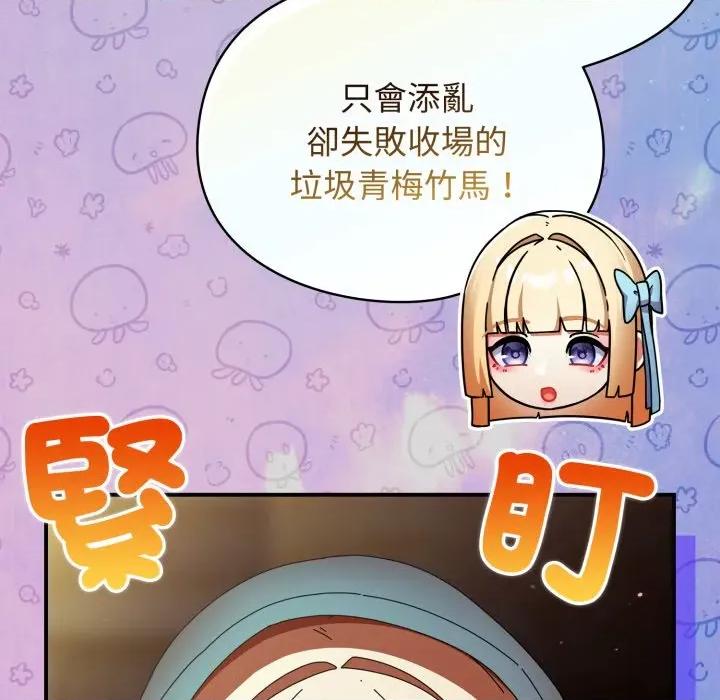 硬也要拍完 硬也要拍完-硬也要拍完 第31話 第31页