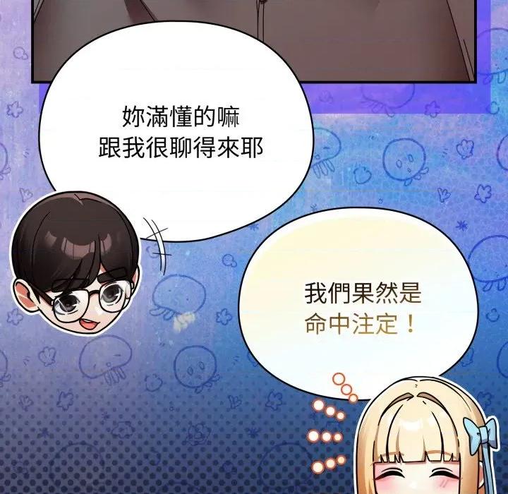 硬也要拍完 硬也要拍完-硬也要拍完 第31話 第33页