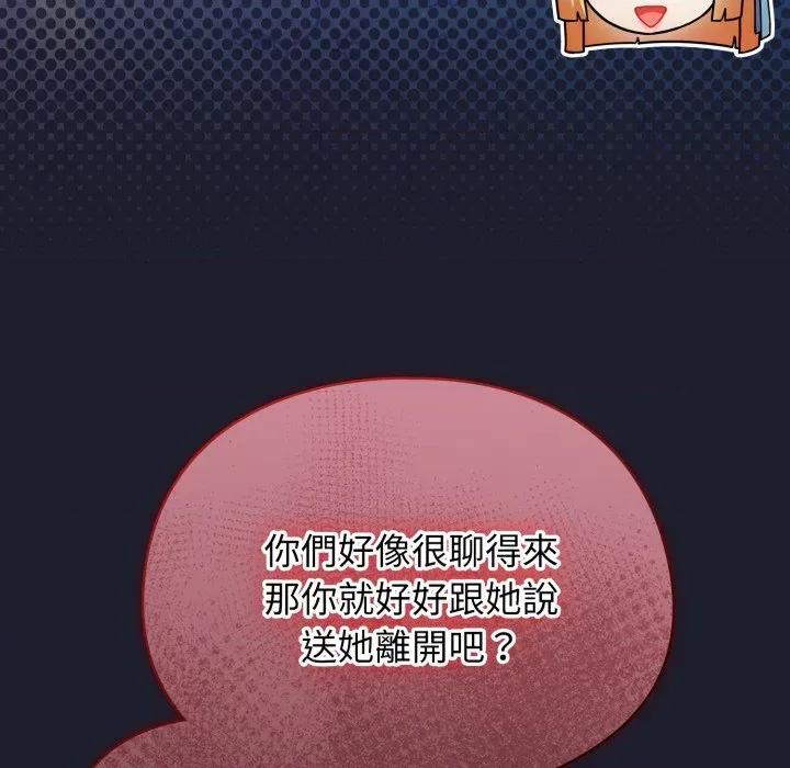 硬也要拍完 硬也要拍完-硬也要拍完 第31話 第34页
