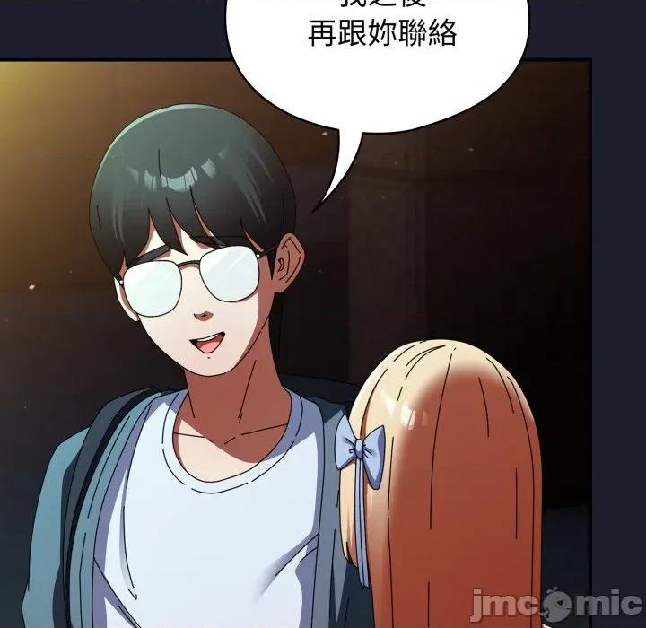 硬也要拍完 硬也要拍完-硬也要拍完 第31話 第40页