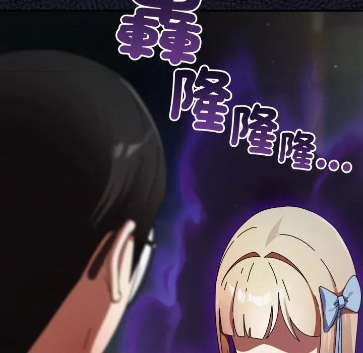 硬也要拍完 硬也要拍完-硬也要拍完 第31話 第42页