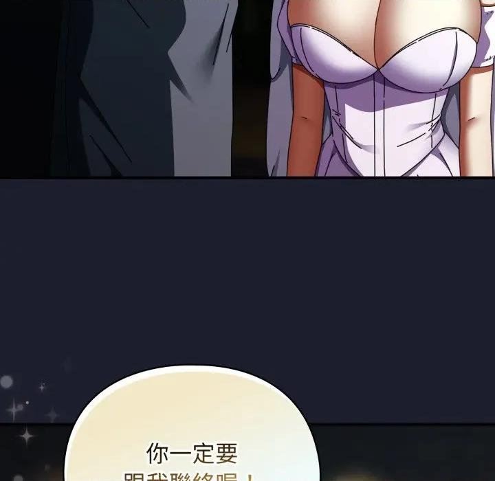 硬也要拍完 硬也要拍完-硬也要拍完 第31話 第64页