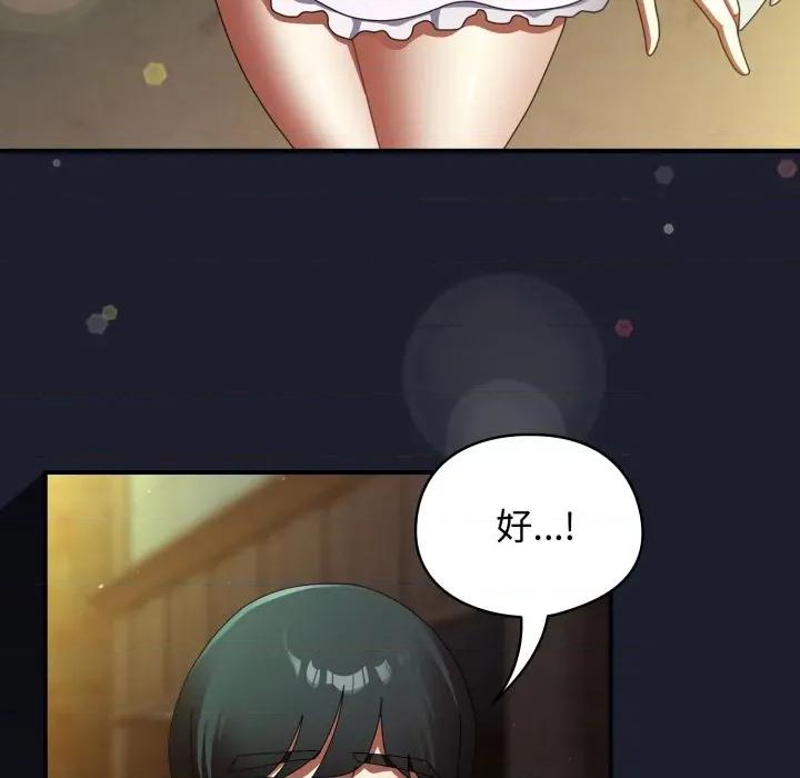 硬也要拍完 硬也要拍完-硬也要拍完 第31話 第67页
