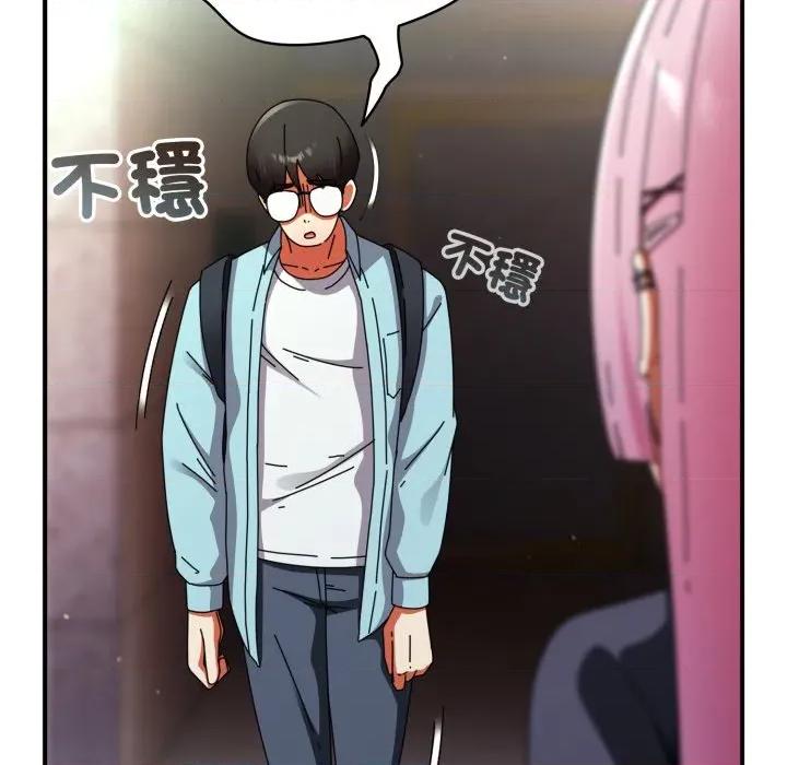 硬也要拍完 硬也要拍完-硬也要拍完 第31話 第79页