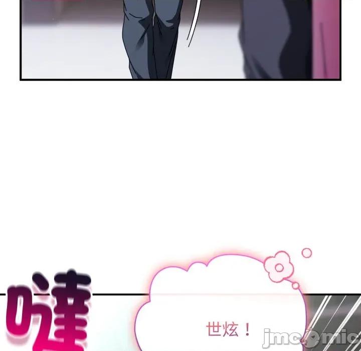 硬也要拍完 硬也要拍完-硬也要拍完 第31話 第80页