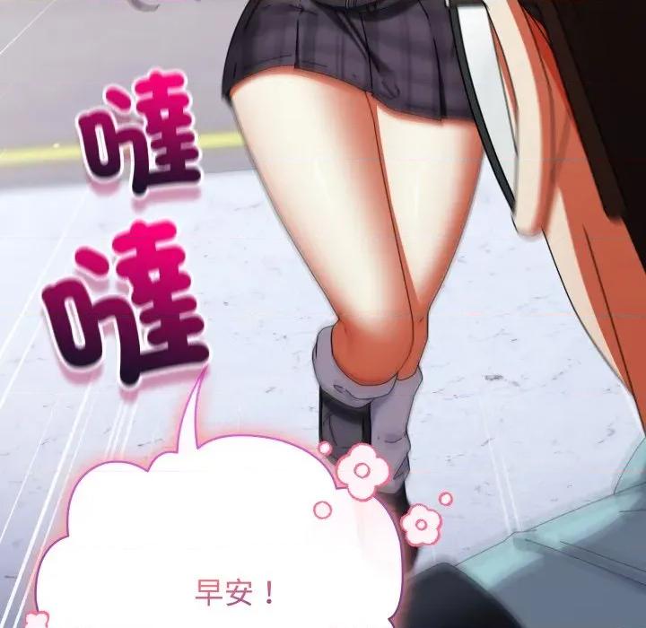 硬也要拍完 硬也要拍完-硬也要拍完 第31話 第82页