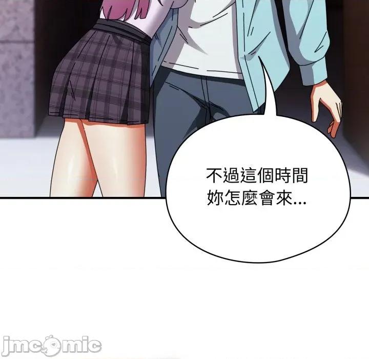 硬也要拍完 硬也要拍完-硬也要拍完 第31話 第90页