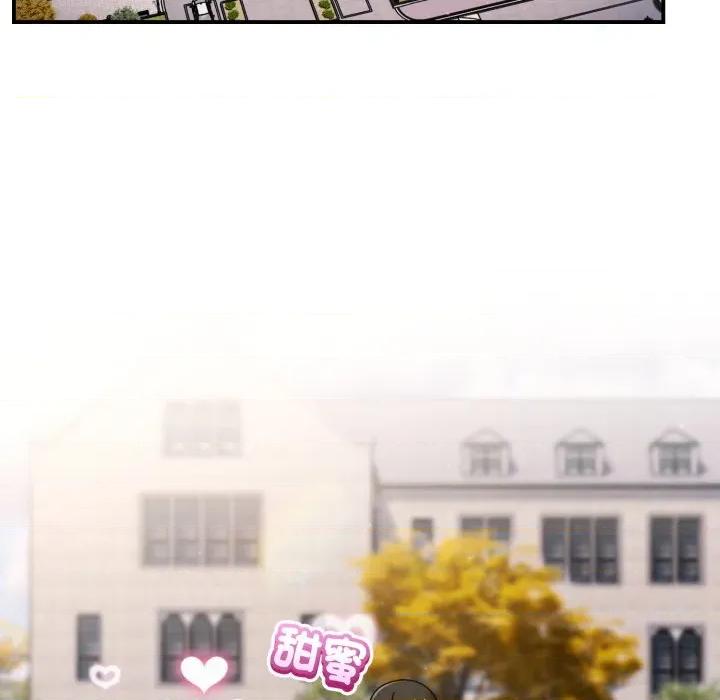 硬也要拍完 硬也要拍完-硬也要拍完 第31話 第99页