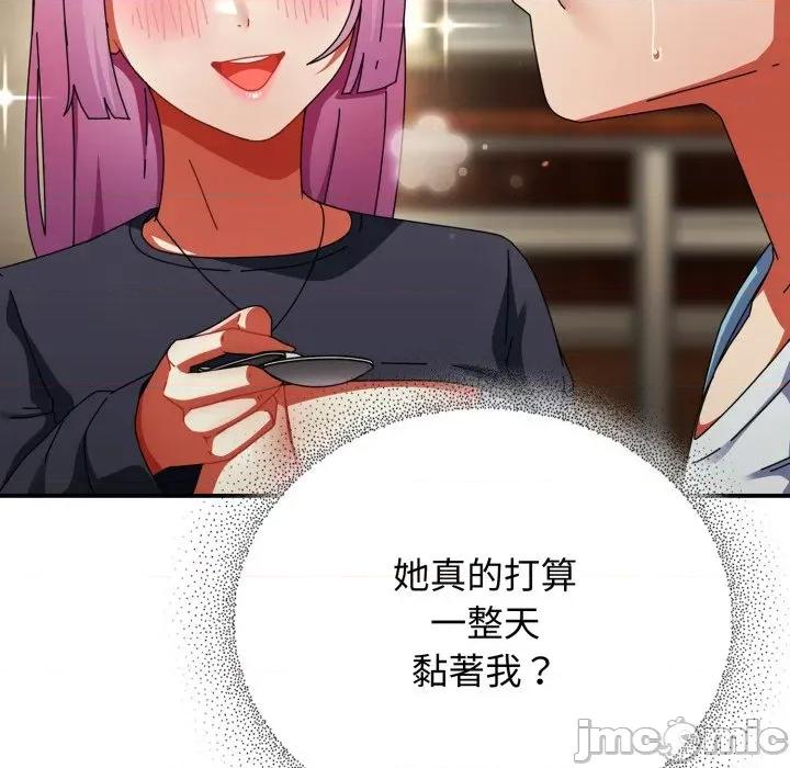 硬也要拍完 硬也要拍完-硬也要拍完 第31話 第105页