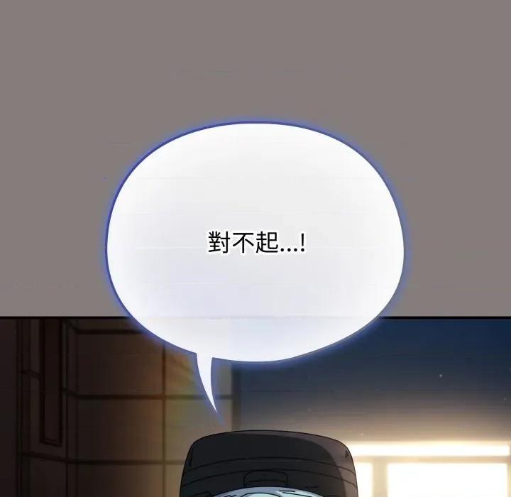 硬也要拍完 硬也要拍完-硬也要拍完 第31話 第112页